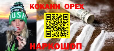 тгк Рыбинск