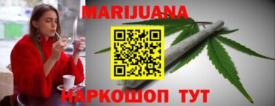 тгк Рыбинск