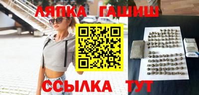 марихуана Рязань